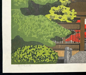 - Natadera Kōyō (Autumn Leaves at Natadera Temple) - Masao Ido - SAKURA FINE ART