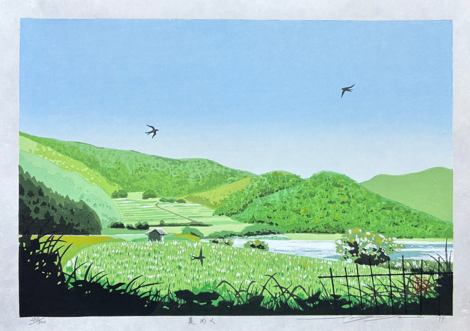  - Natsu meku (Summer Feeling) - Seiji SanoSAKURA FINE ART