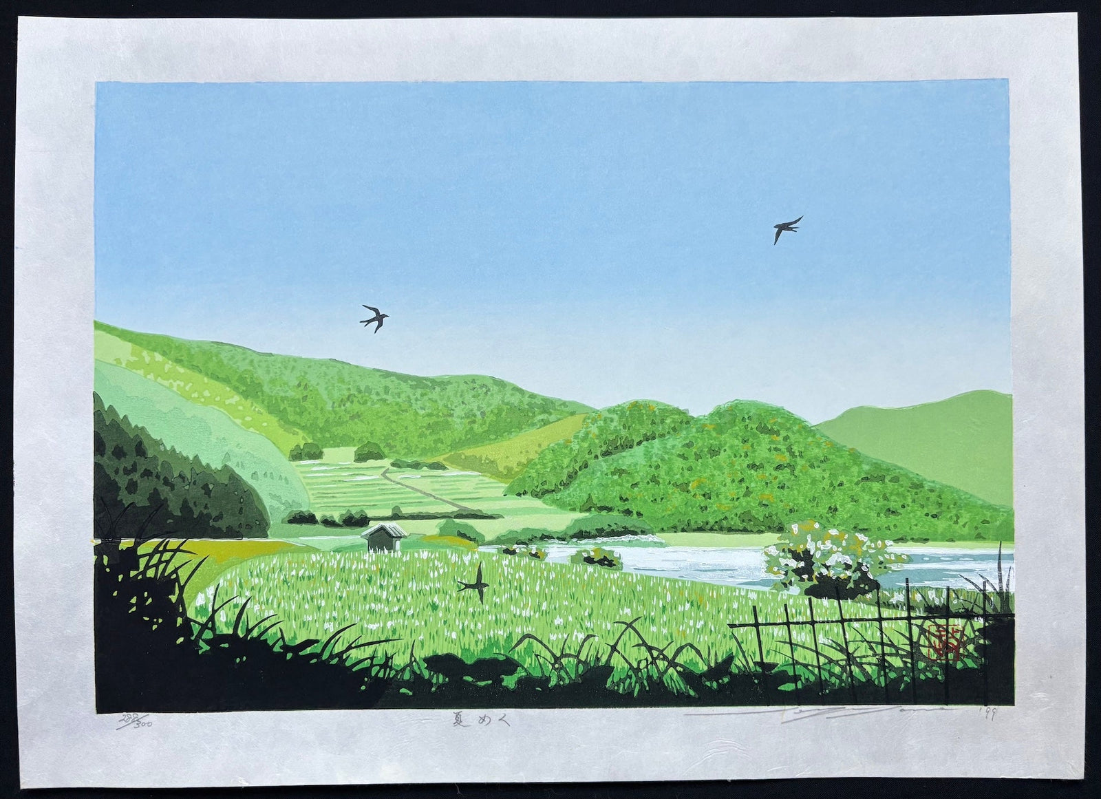  - Natsu meku (Summer Feeling) - Seiji SanoSAKURA FINE ART