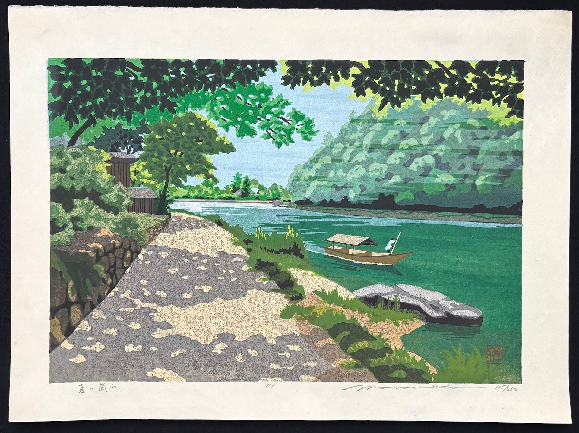  - Natsu no Arashiyama (Arashiyama in Summer) - Masao Ido - SAKURA FINE ART