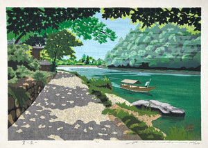  - Natsu no Arashiyama (Arashiyama in Summer) - Masao Ido - SAKURA FINE ART
