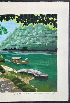  - Natsu no Arashiyama (Arashiyama in Summer) - Masao Ido - SAKURA FINE ART