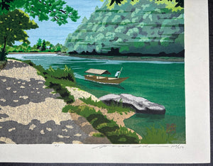  - Natsu no Arashiyama (Arashiyama in Summer) - Masao Ido - SAKURA FINE ART
