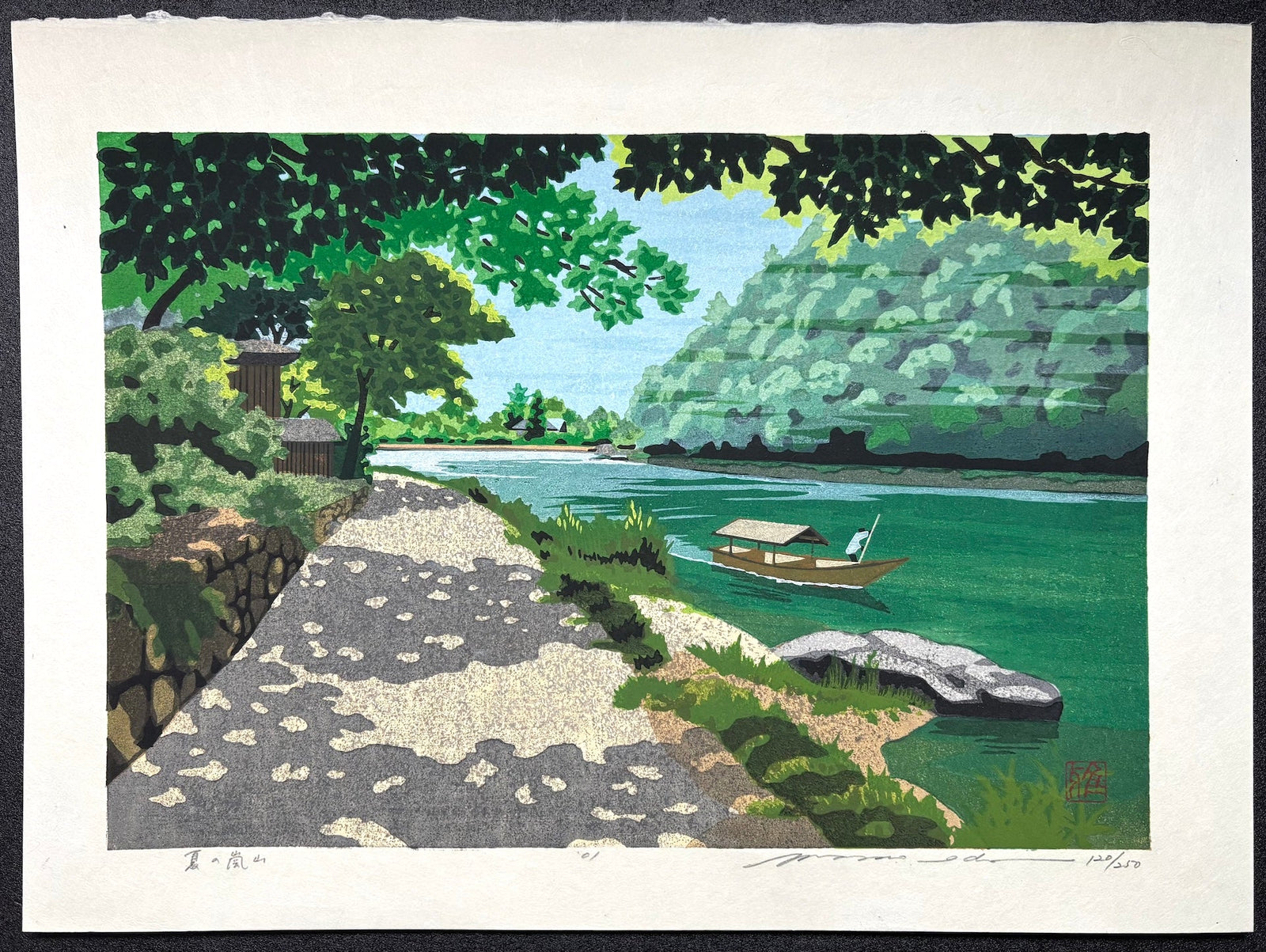  - Natsu no Arashiyama (Arashiyama in Summer) - Masao Ido - SAKURA FINE ART