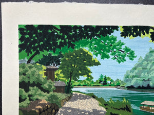  - Natsu no Arashiyama (Arashiyama in Summer) - Masao Ido - SAKURA FINE ART