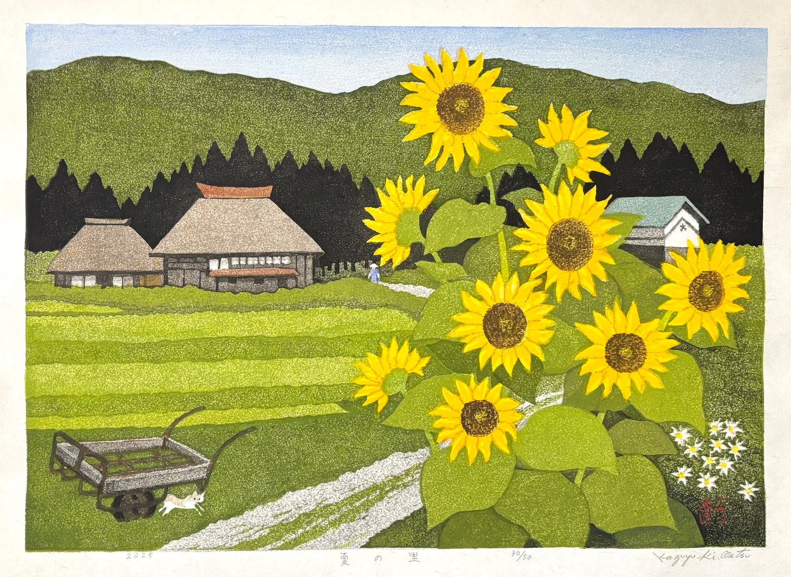  - Natsu no Sato (Summer in the Village) - Kazuyuki Ohtsu - SAKURA FINE ART