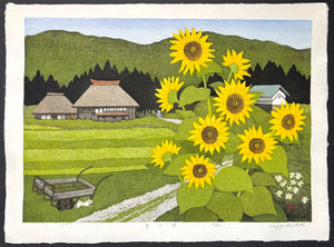 - Natsu no Sato (Summer in the Village) - Kazuyuki Ohtsu - SAKURA FINE ART