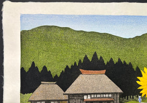  - Natsu no Sato (Summer in the Village) - Kazuyuki Ohtsu - SAKURA FINE ART