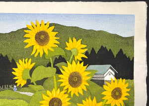  - Natsu no Sato (Summer in the Village) - Kazuyuki Ohtsu - SAKURA FINE ART