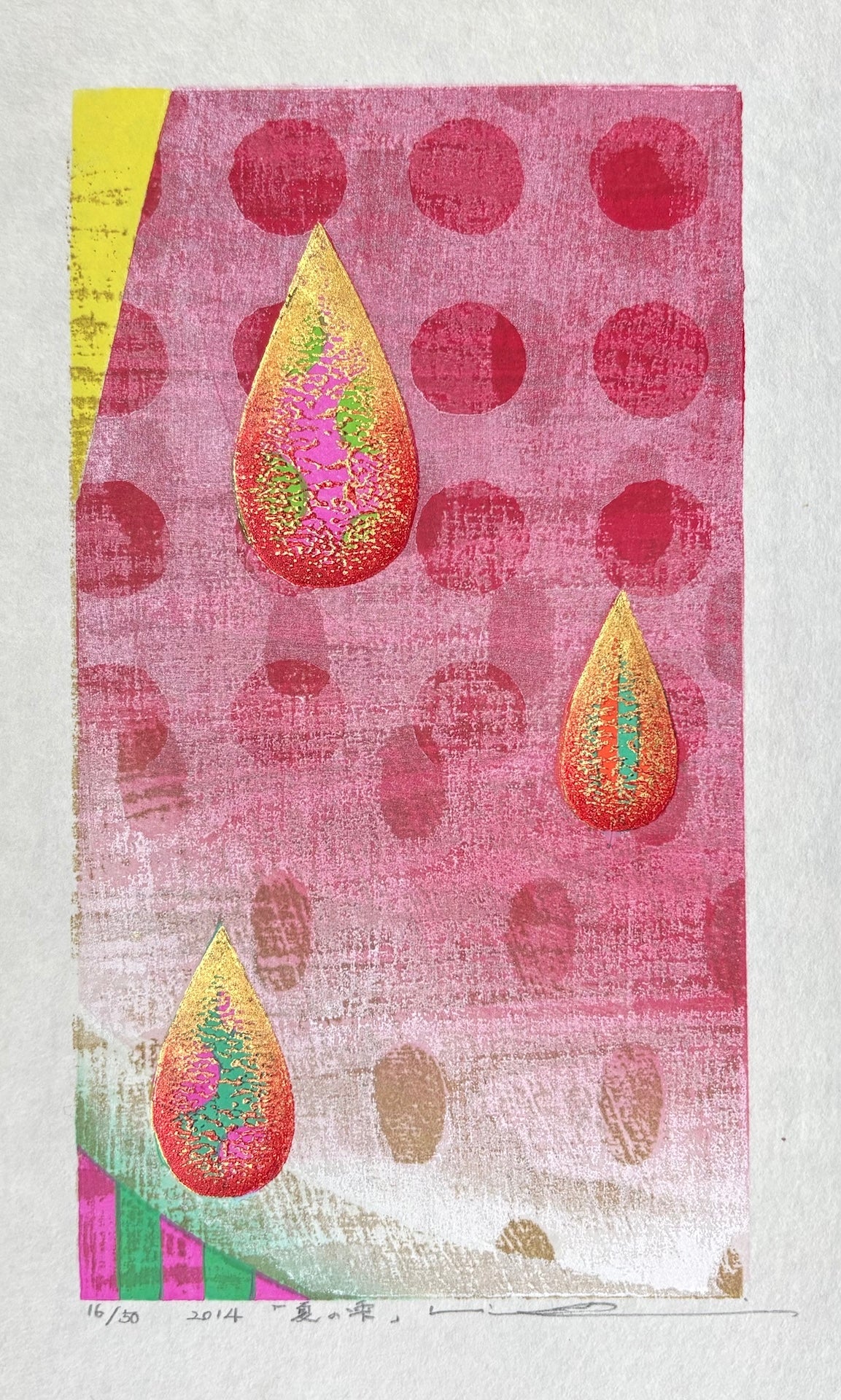 - Natsu no Shizuku (Drops of Summer) -