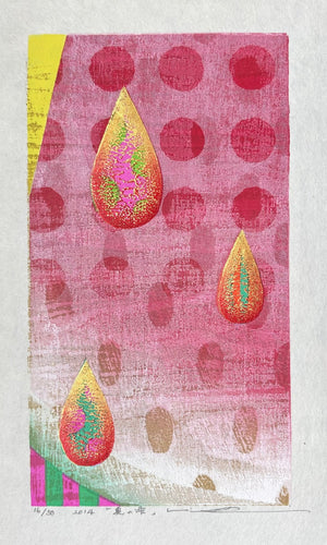  - Natsu no Shizuku (Drops of Summer) - Mitsuru Hiraki - SAKURA FINE ART