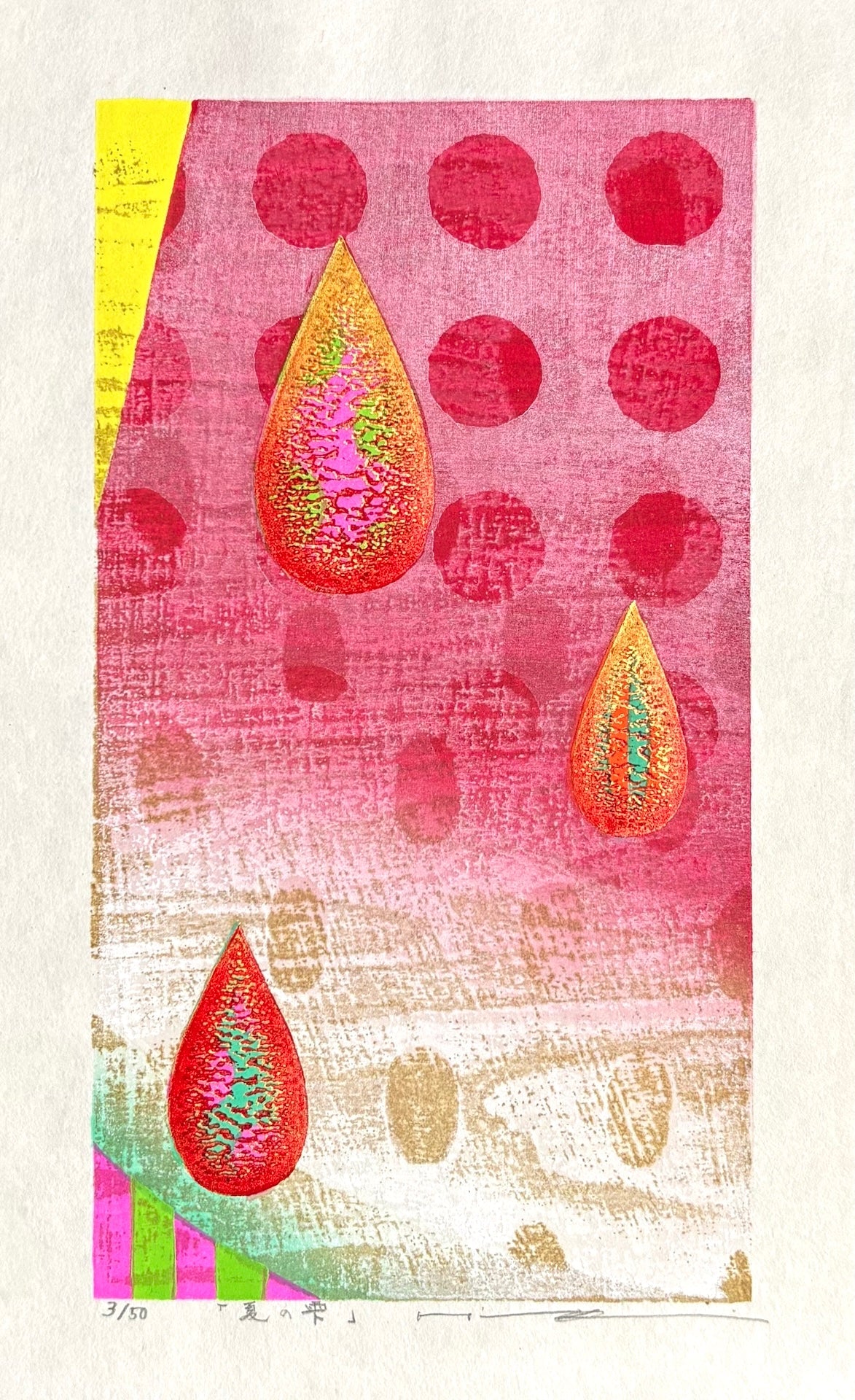  - Natsu no Shizuku (Drops of Summer) - Mitsuru Hiraki - SAKURA FINE ART