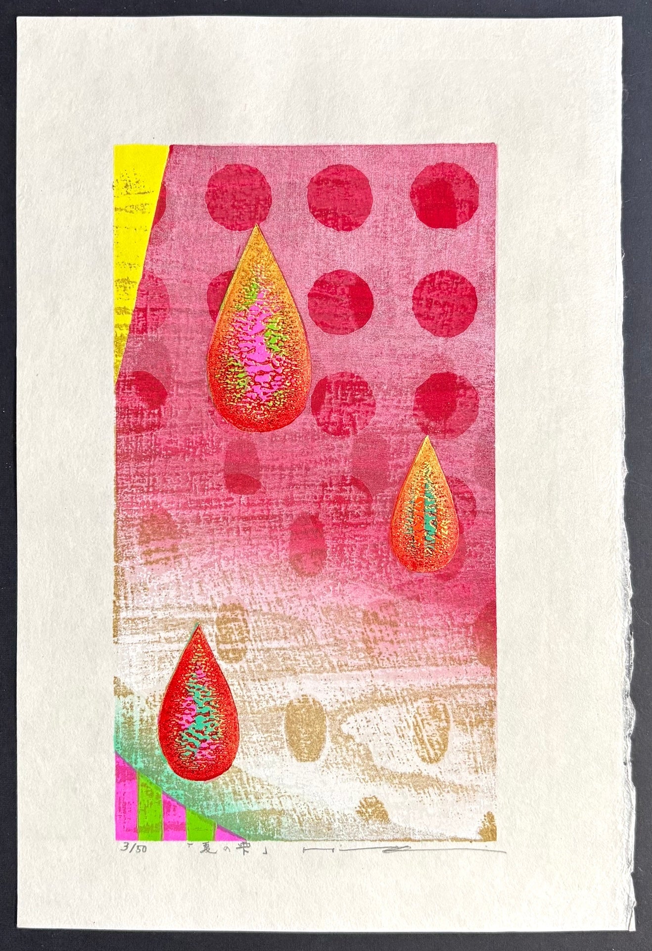  - Natsu no Shizuku (Drops of Summer) - Mitsuru Hiraki - SAKURA FINE ART