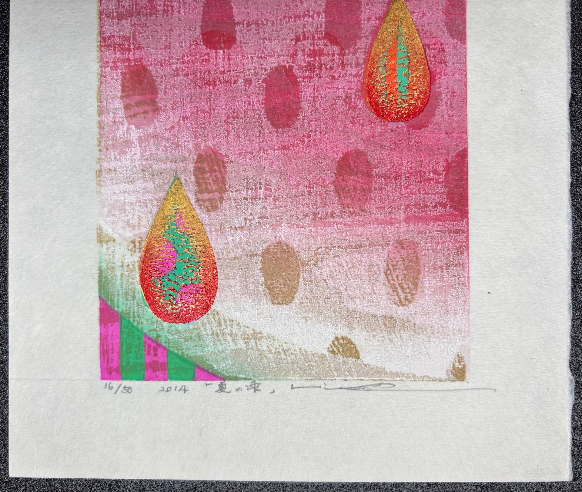  - Natsu no Shizuku (Drops of Summer) - Mitsuru Hiraki - SAKURA FINE ART