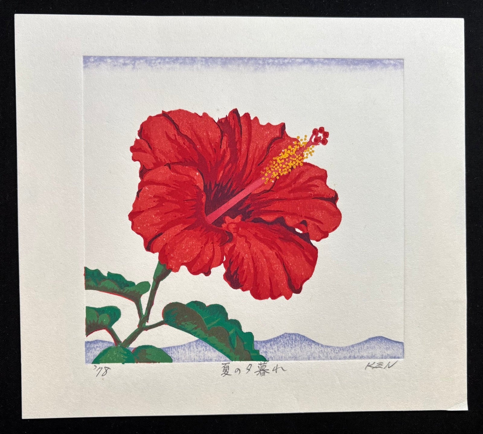  - Natsu no Yugure (Summer Evening) - Kenji Kusaka - SAKURA FINE ART