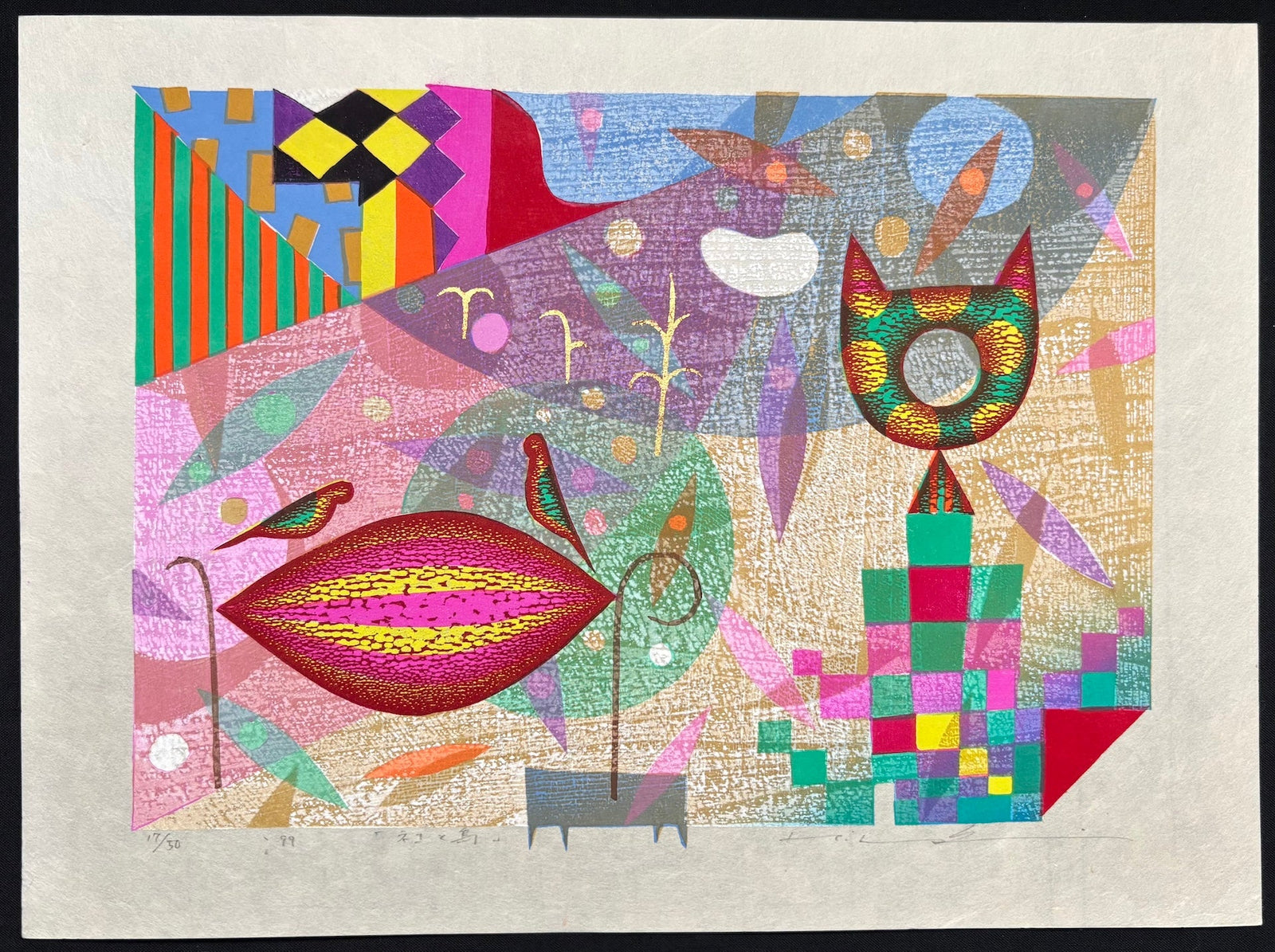  - Neko to Tori (Cat and Bird) - Mitsuru Hiraki - SAKURA FINE ART