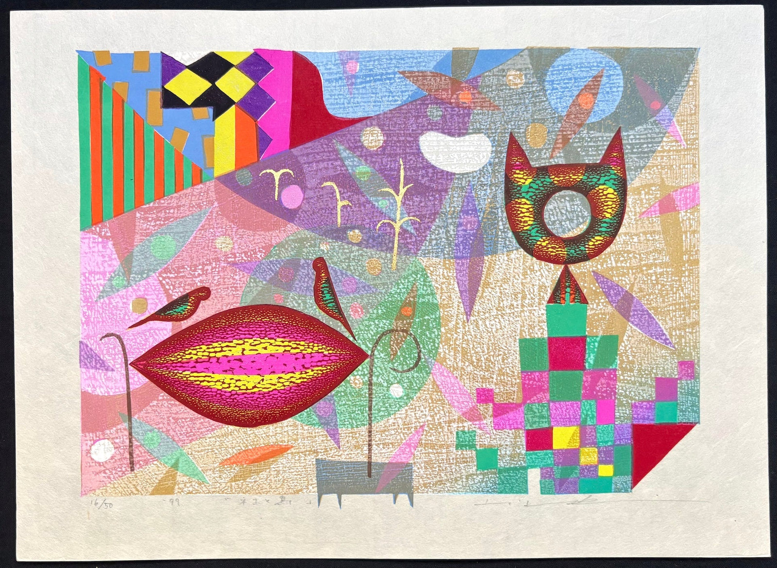  - Neko to Tori (Cat and Bird) - Mitsuru Hiraki - SAKURA FINE ART