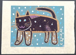 - Neko to Yuki (Cat and Snow) - Gashu Fukami - SAKURA FINE ART