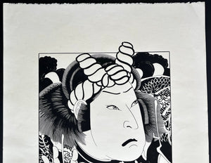 - New York Ukiyo-e 1 - unknown artist - SAKURA FINE ART