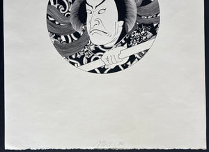 - New York Ukiyo-e 3 - unknown artist - SAKURA FINE ART