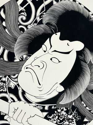 - New York Ukiyo-e 3 - unknown artist - SAKURA FINE ART