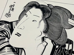 - New York Ukiyo-e 4 - unknown artist - SAKURA FINE ART
