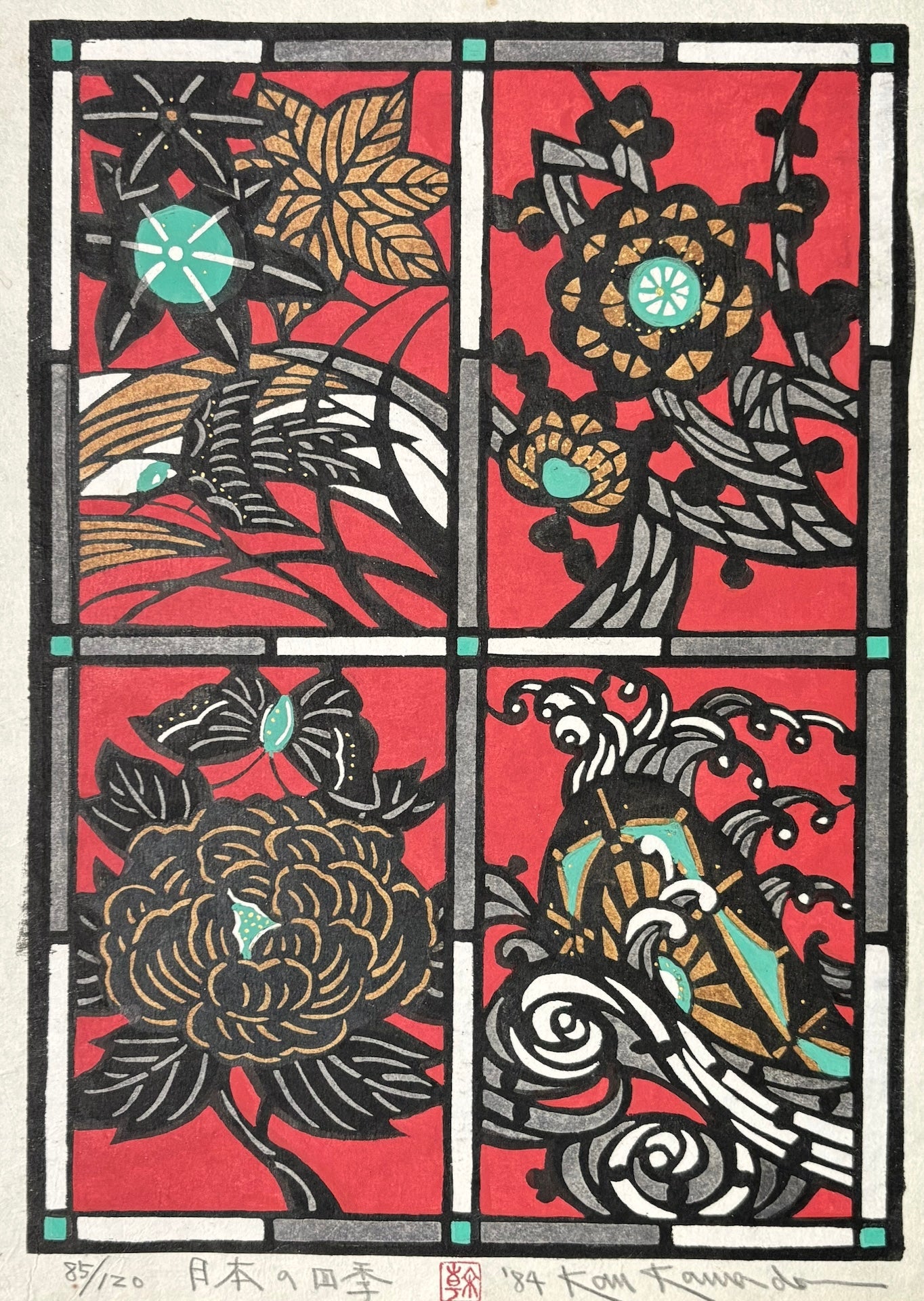  - Nihon no Shiki (Four Seasons of Japan) - Kan Kawada - SAKURA FINE ART