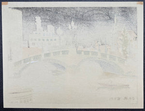  - Nihonbashi (A Snowy Scene of Nihonbashi Bridge, Tokyo) - Tomikichiro Tokuriki - SAKURA FINE ART