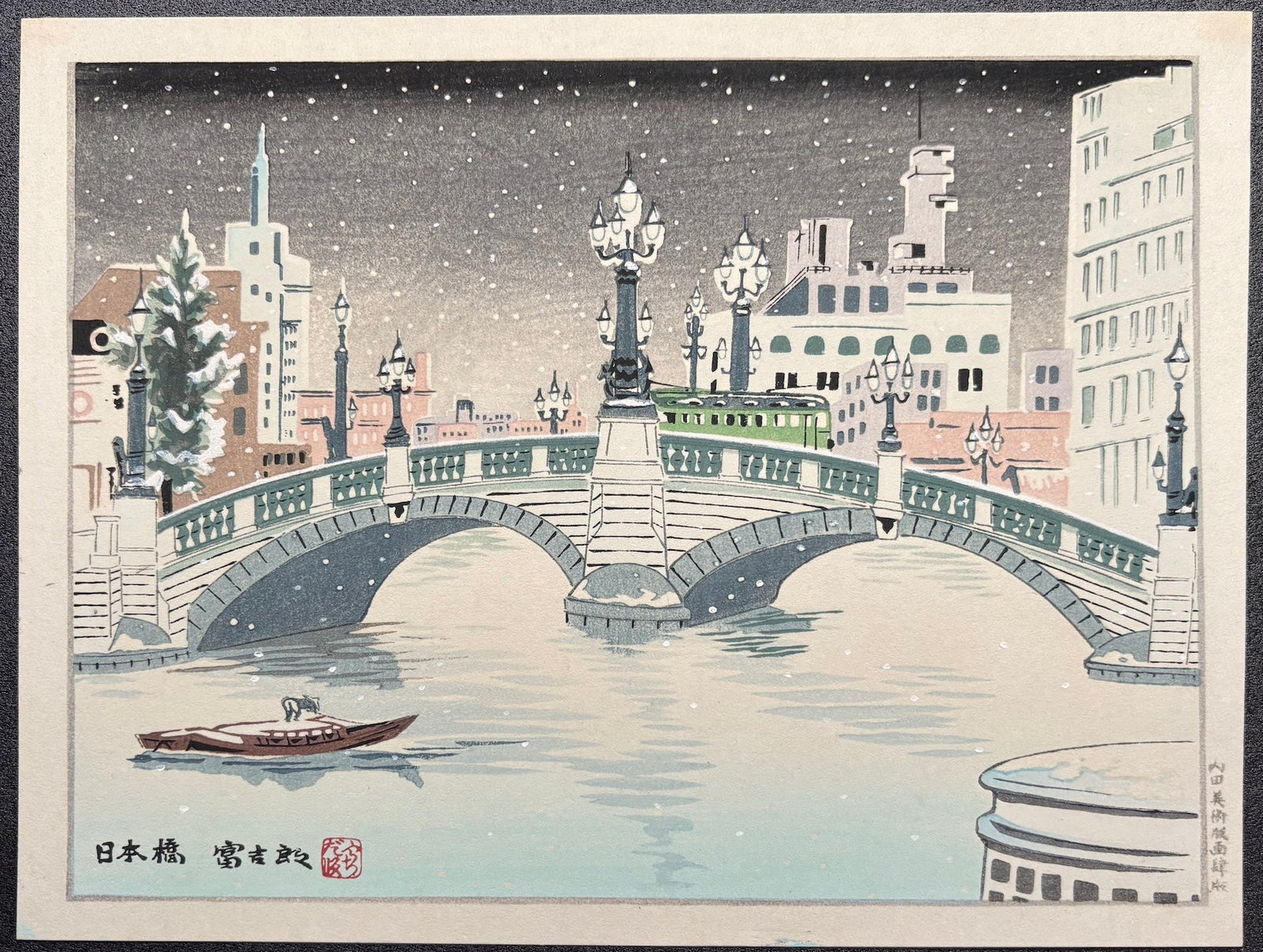 - Nihonbashi (A Snowy Scene of Nihonbashi Bridge, Tokyo) - Tomikichiro Tokuriki - SAKURA FINE ART