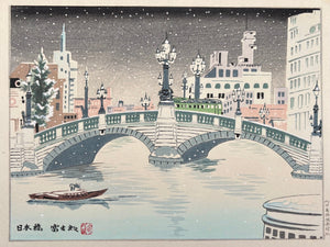  - Nihonbashi (A Snowy Scene of Nihonbashi Bridge, Tokyo) - Tomikichiro Tokuriki - SAKURA FINE ART