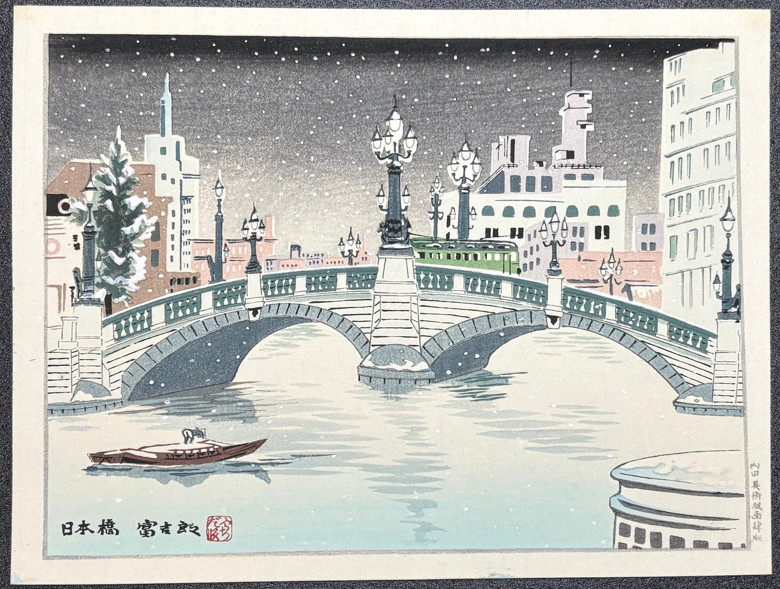 - Nihonbashi (A Snowy Scene of Nihonbashi Bridge, Tokyo) - Tomikichiro Tokuriki - SAKURA FINE ART