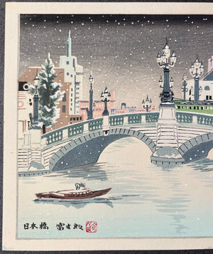  - Nihonbashi (A Snowy Scene of Nihonbashi Bridge, Tokyo) - Tomikichiro Tokuriki - SAKURA FINE ART