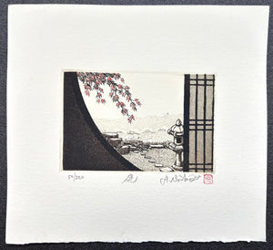  - Niwa (Japanese Garden in Autumn) - Hiroto Norikane - SAKURA FINE ART