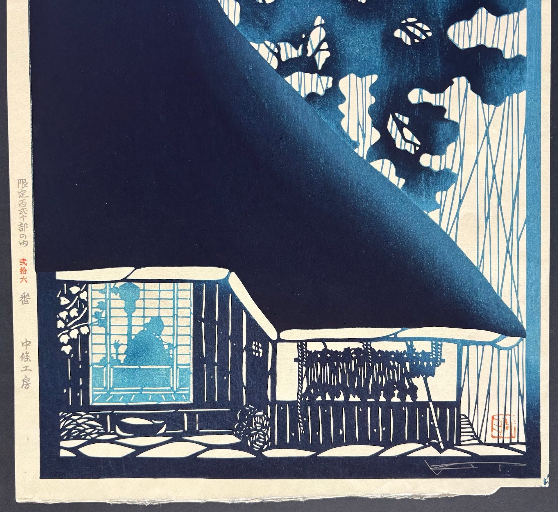 Niwaka-ame (Sudden Rain) - Kiyoshi Tanaka - SAKURA FINE ART