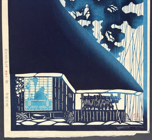  - Niwaka - ame (Sudden Rain) - Kiyoshi Tanaka - SAKURA FINE ART