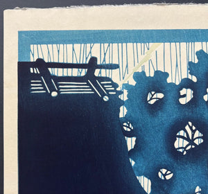  - Niwaka - ame (Sudden Rain) - Kiyoshi Tanaka - SAKURA FINE ART