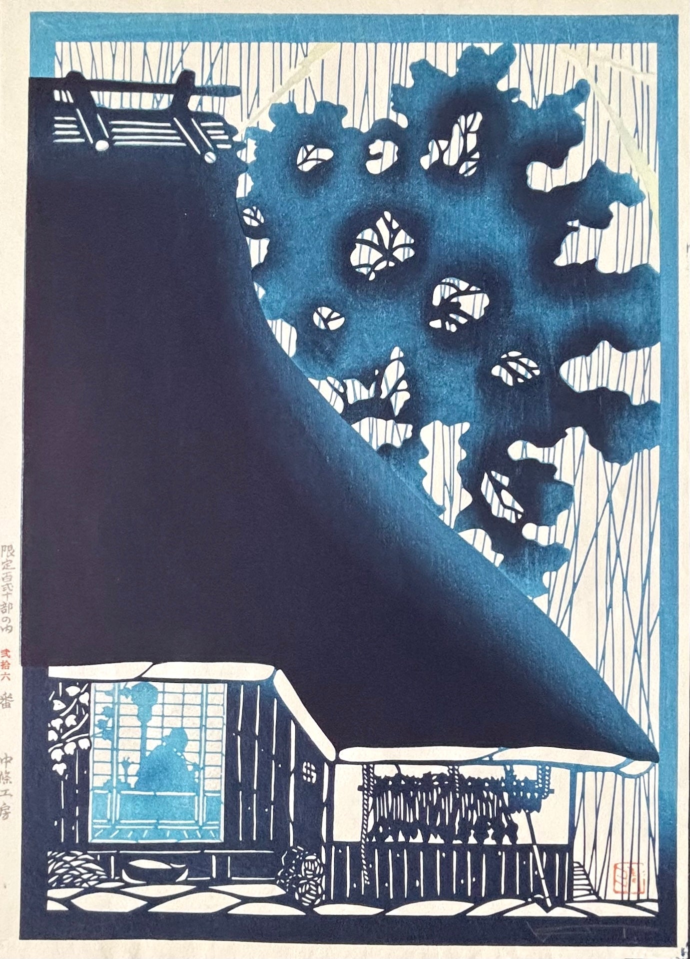 Niwaka-ame (Sudden Rain) - Kiyoshi Tanaka - SAKURA FINE ART