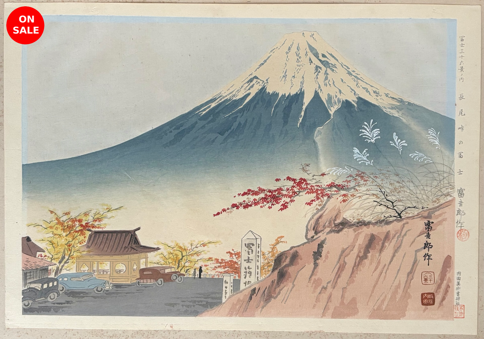 - Nagao Tōge no Fuji (Mt. Fuji at Nagao Pass, from the series Thirty-six Views of Mt. Fuji) -