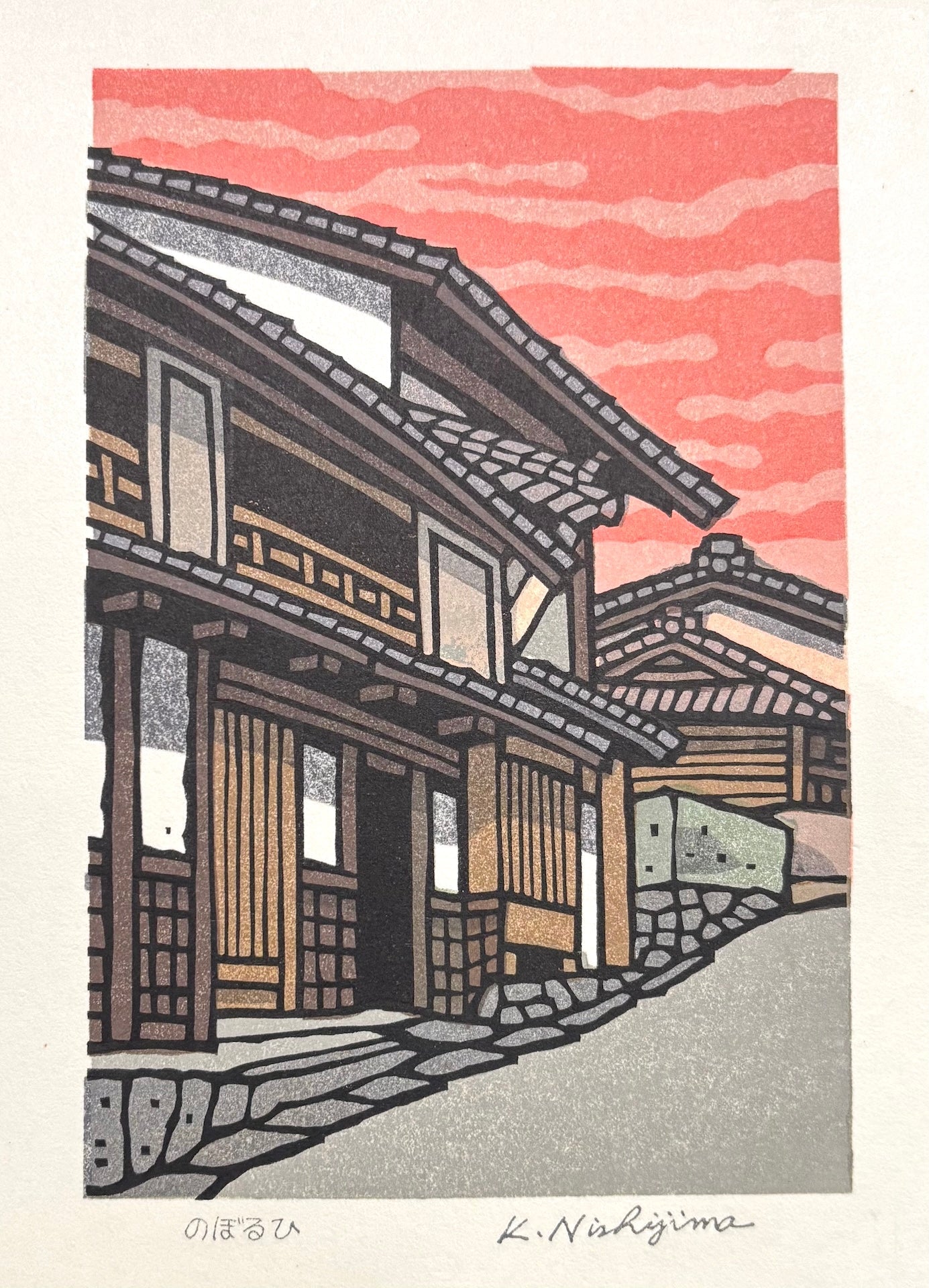  - Noboruhi (Sunrise) - Katsuyuki Nishijima - SAKURA FINE ART