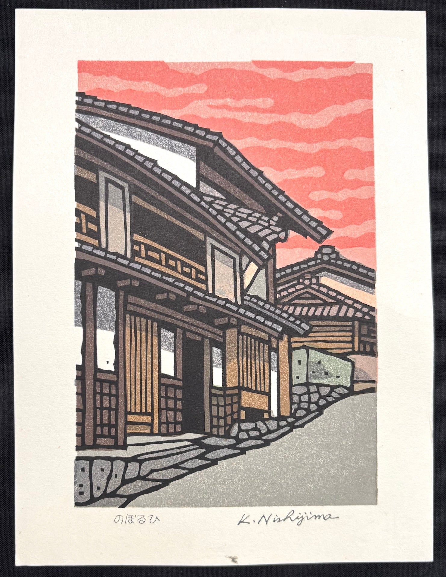  - Noboruhi (Sunrise) - Katsuyuki Nishijima - SAKURA FINE ART