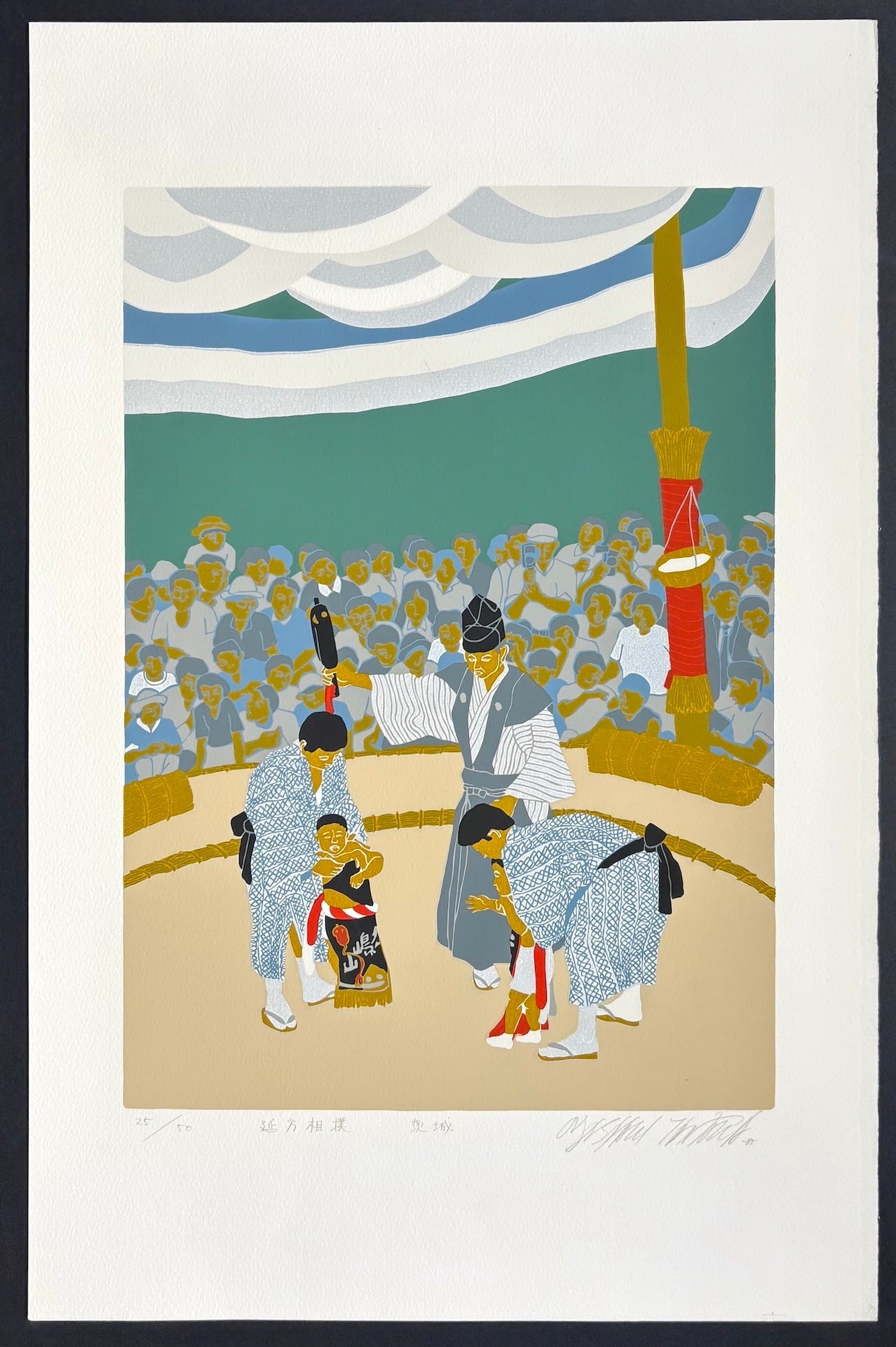  - Nobukata Sumo (Nobukata Sumo Festival, Ibaraki) - Masaaki Tanaka - SAKURA FINE ART