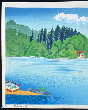  - Nojiri - ko (Lake Nojiri) - Tomikichiro Tokuriki - SAKURA FINE ART