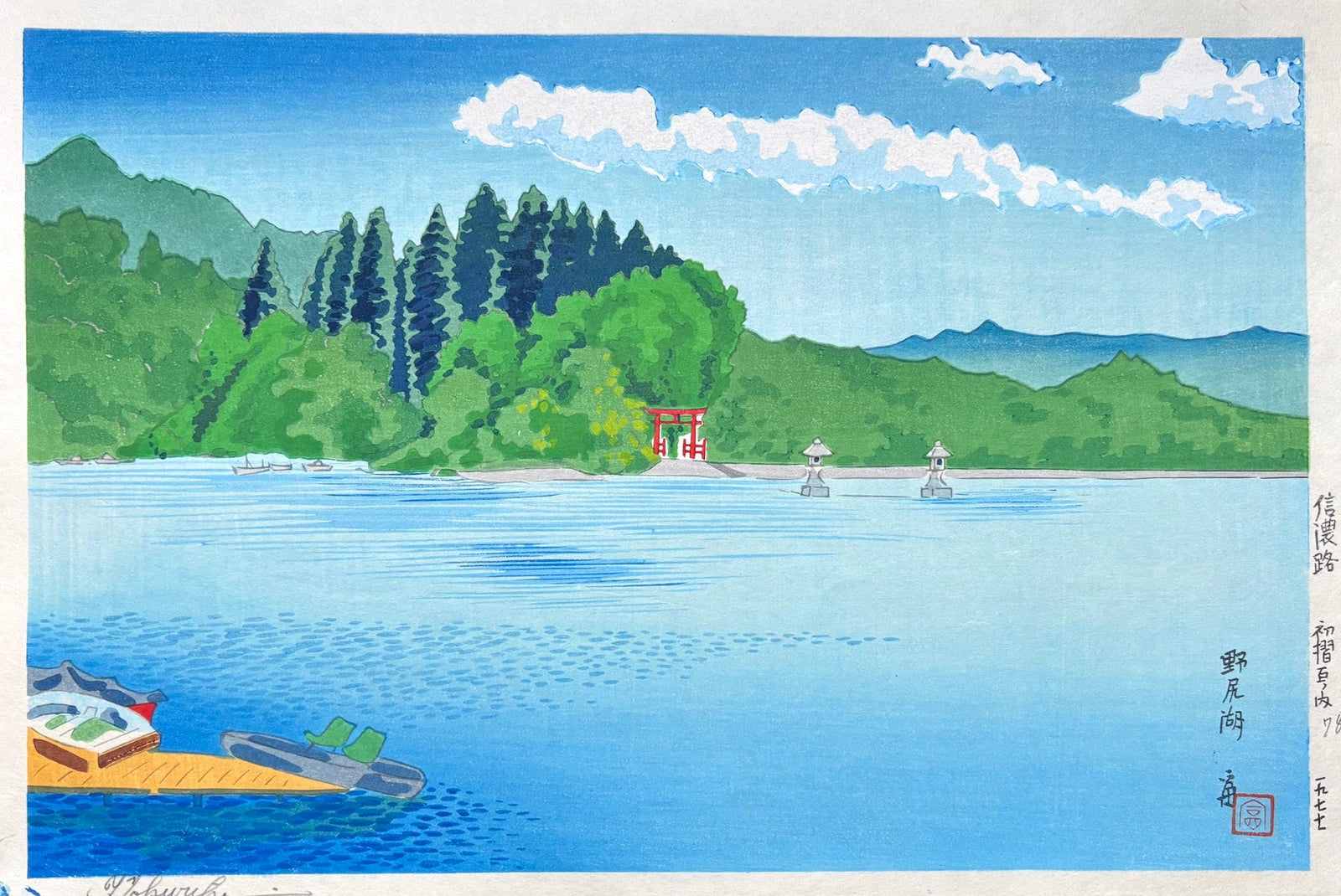  - Nojiri - ko (Lake Nojiri) - Tomikichiro Tokuriki - SAKURA FINE ART