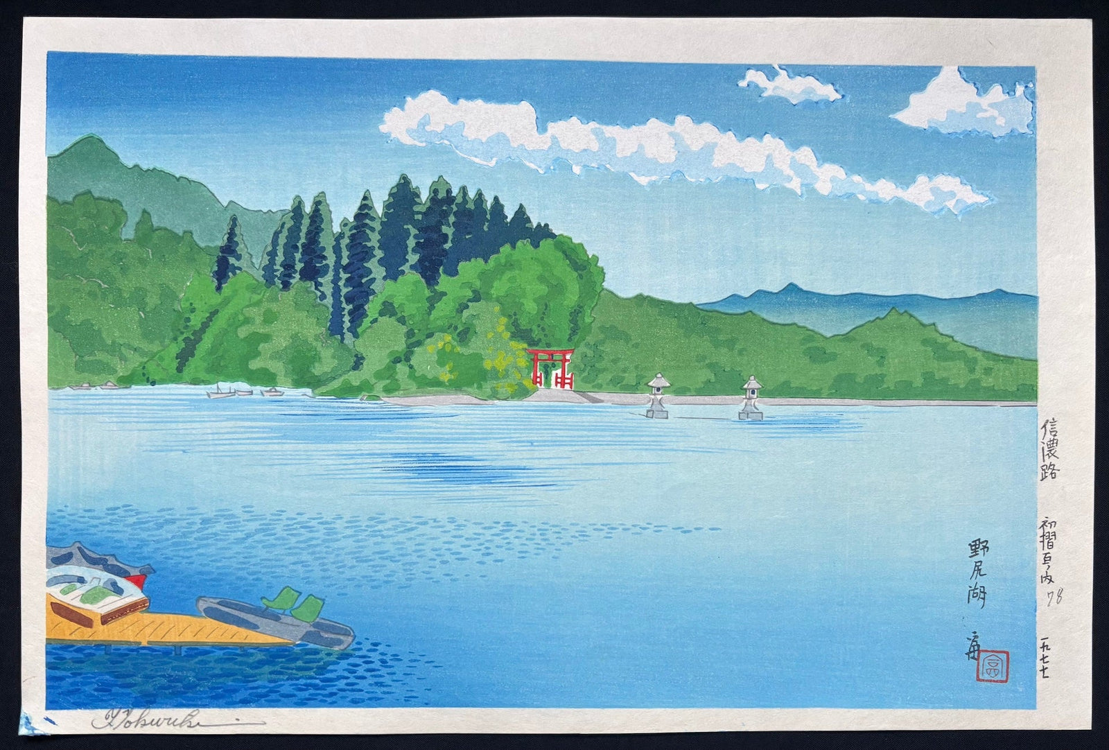  - Nojiri - ko (Lake Nojiri) - Tomikichiro Tokuriki - SAKURA FINE ART