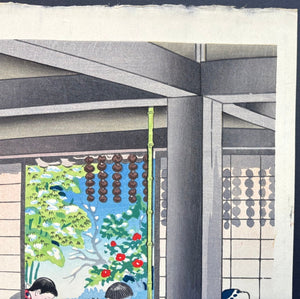  - Nōka no Shōgatsu (Farmer's New Year) - Mamoru Hiyoshi - SAKURA FINE ART