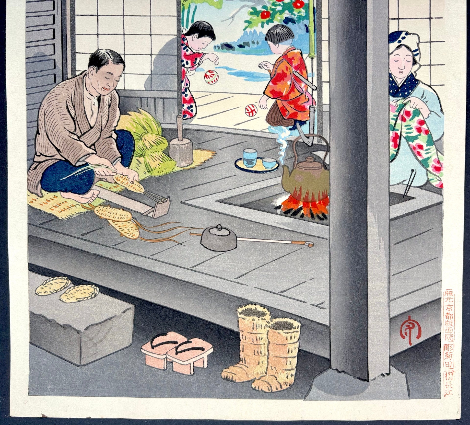 ヴィンテージアートワーク1950年11月の静物画 S. Sakai Nōka no Shōgatsu (Farmer's New Year) - Mamoru Hiyoshi - SAKURA