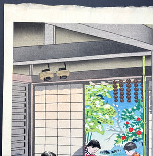  - Nōka no Shōgatsu (Farmer's New Year) - Mamoru Hiyoshi - SAKURA FINE ART