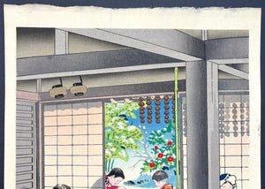  - Nōka no Shōgatsu (Farmer's New Year) - Mamoru Hiyoshi - SAKURA FINE ART