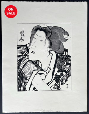 - New York Ukiyo-e #4 -