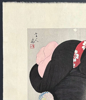 - Oboro Haru (Hazy Spring) - Kotondo Torii - SAKURA FINE ART